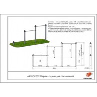 Перекладины для отжиманий ARWOK009